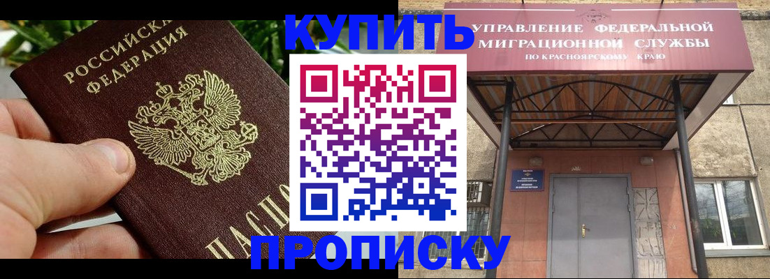 временная регистрация в Переславль-Залесском