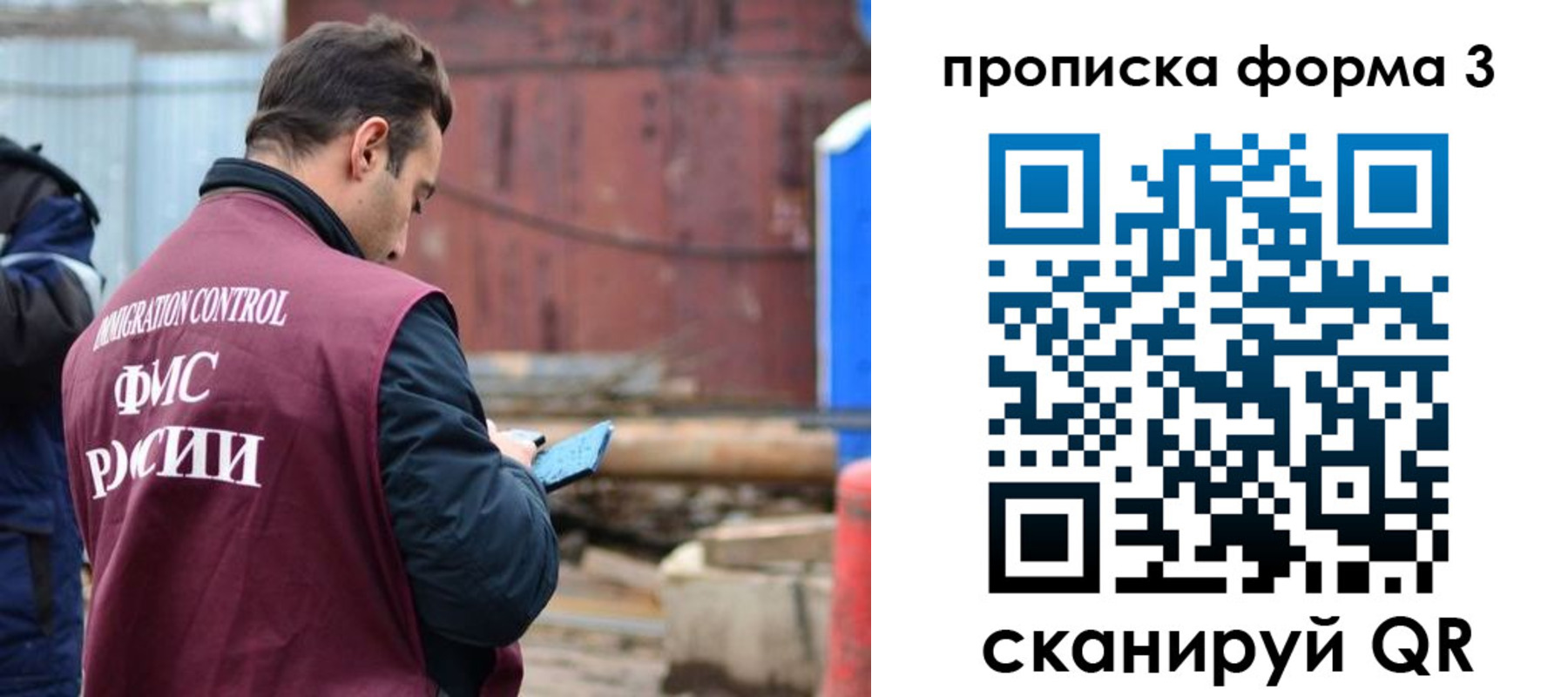 временная регистрация гарантия в Переславль-Залесском