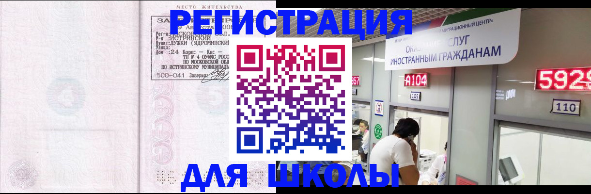 пропишу в квартире в Переславль-Залесском