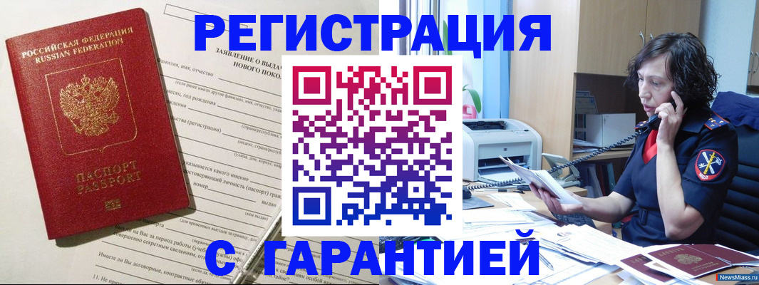 форма 3 в Переславль-Залесском